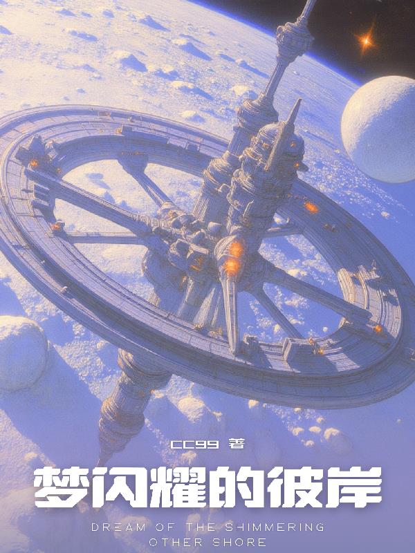 TNT：一起航向梦闪耀的彼岸