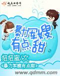 穿越之幸福日常